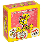 Дубль 2 Принцессы (на русском)