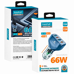 АЗУ FaizFul FZ66l 66 W QC3.0+PD 