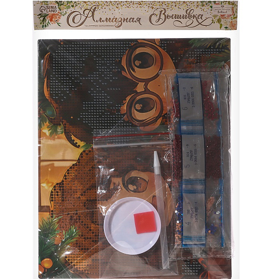 Алмазная мозаика «Друзья», 20 х 25 см 10337506