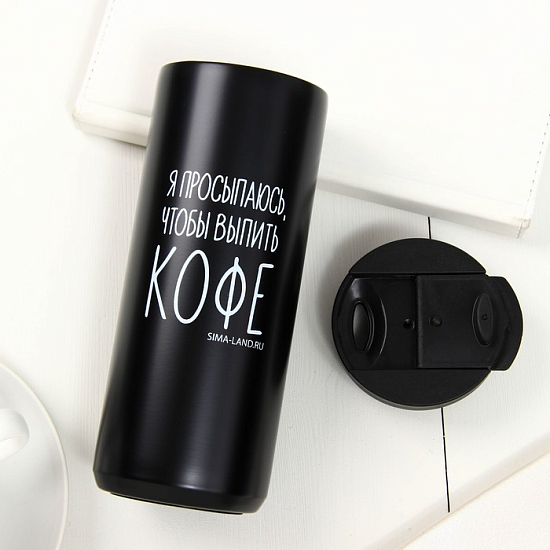 Термостакан «Кофе», 500 мл