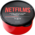 Ланч - бокс круглый «Кина не будет», 500 мл 7862470