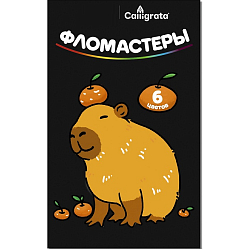 Фломастеры 6 цветов Calligrata "Капибара", классические 10296774