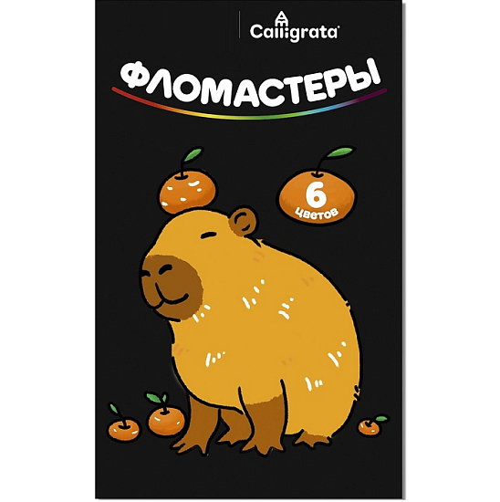 Фломастеры 6 цветов Calligrata "Капибара", классические 10296774