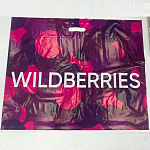 Пакет для ПВЗ 70x56 с лого