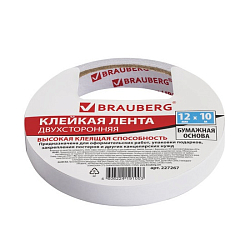 Клейкая лента двухсторонняя 12мм х 10м BRAUBERG БУМАЖНАЯ ОСНОВА 227267