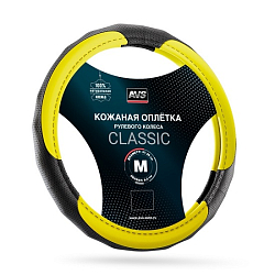 Оплетка на руль AVS GL-910M-YE (размер M, желтый) (нат. кожа)
