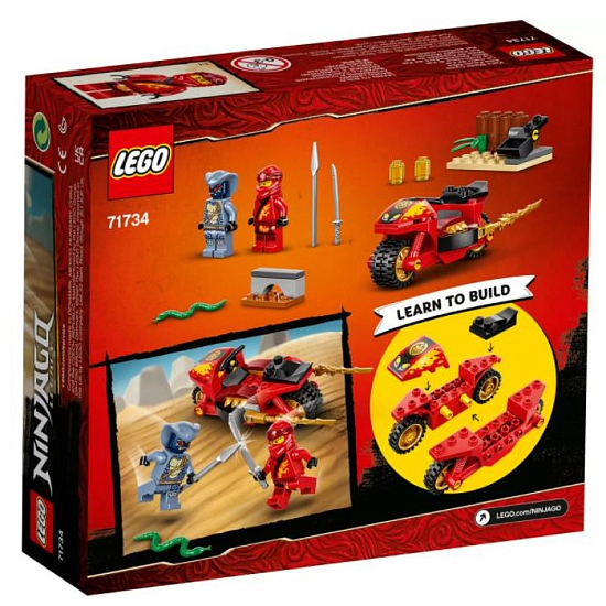 Конструктор LEGO NINJAGO 71734 Мотоцикл Кая УЦЕНКА