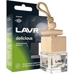 Ароматизатор воздуха LAVR Delicious. 8г ln1778