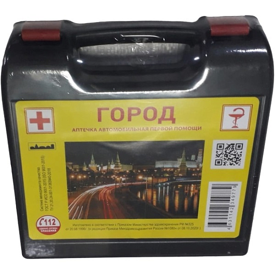 Аптечка автомобильная Город нов. образец