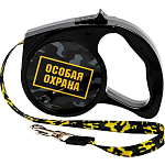 Рулетка «Особая охрана» 3 м, max=12 кг, чёрная