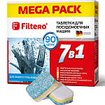 Таблетки для посудомоечных машин "7в1" FILTERO арт. 703, 90 шт.МегаПак