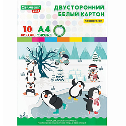 Картон белый А4 МЕЛОВАННЫЙ 10 лис BRAUBERG KIDS, 200х283, 115161