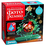 Набор для опытов «Новогодняя фоторамка», из эпоксидной смолы 10327261