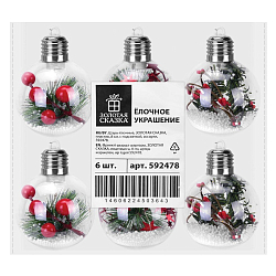 Шары ЗОЛОТАЯ СКАЗКА, 8 см "Charming Winter", пластик, АССОРТИ 3дизайна, с подсветкой, 592478