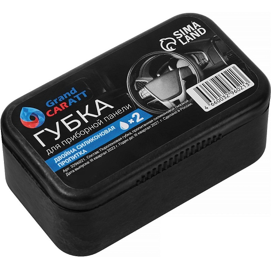 Губка Grand Caratt глянцевый блеск, с пропиткой   3296021
