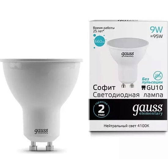 Лампа светодиодная GAUSS Elementary MR16 9W/4100K/GU10 (10/100)