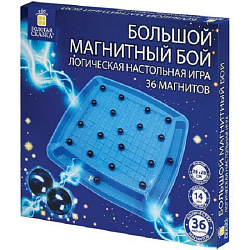 Игра настольная логическая "Магнитный бой", 36 магнитов, доска 28*28 см, ЗОЛОТАЯ СКАЗКА, 665895