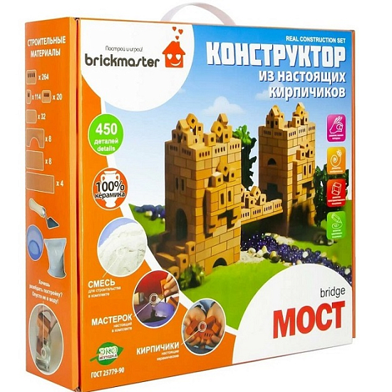 Конструктор из кирпичиков "Мост" арт.105