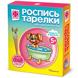 Роспись по тарелке Фантазёр «Чистюля» 4312050