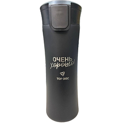 Термокружка Baleo с гравировкой