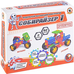 Модульный развивающий конструктор. Собирайзер 1 (92 дет.) 09021