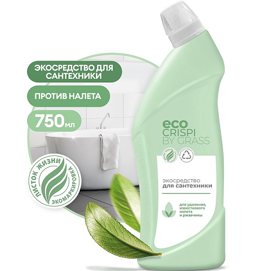 Экосредство для сантехники GRASS Crispy, 750мл (125700)