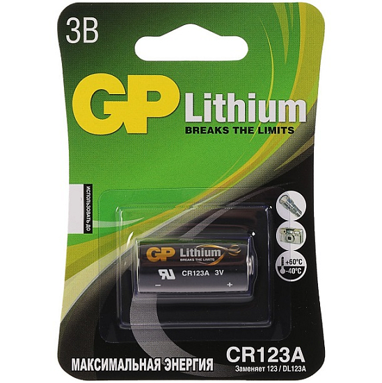 Элемент питания GP CR123A BL-1