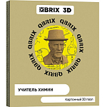 Картонный 3D конструктор QBRIX Учитель химии