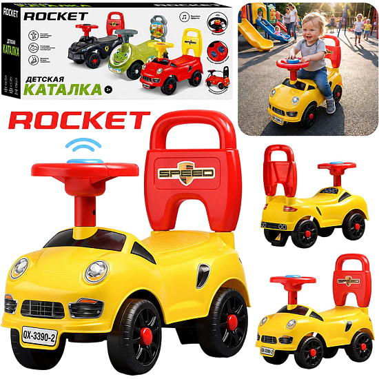 Каталка для детей Rocket (цвет желтый) УТМ01510922