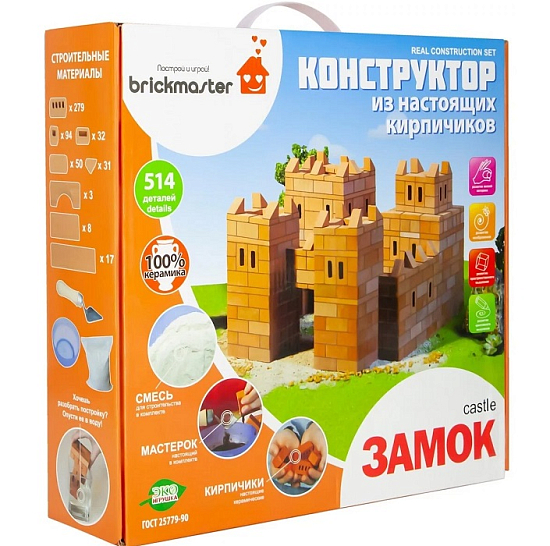 Конструктор из кирпичиков "Замок", арт.101