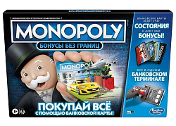 Настольная игра MONOPOLY Монополия Бонусы без границ, Hasbro Games 