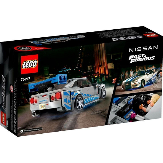 Конструктор LEGO Speed Champions 76917 Skyline GT-R (R34) УЦЕНКА