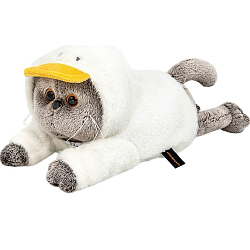 Мягкая игрушка Басик в худи "Гусик" (лежачий) , 19 см (Kl19-002)