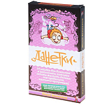 Данетки. Юный детектив (Издание 2019)