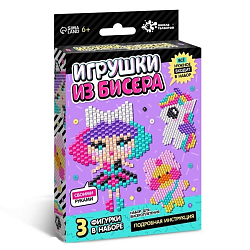 Набор для творчества «Игрушки из бисера. Девочка. Единорог»