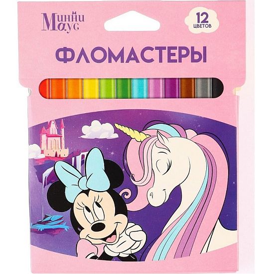 Фломастеры "Минни и Единорог", 12 цветов, вентилируемый колпачок   9631834
