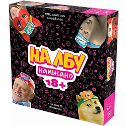 На лбу написано 18+ MAG119959