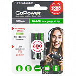 Аккумулятор GoPower R03 600mAh BL-2 (2/20/320)