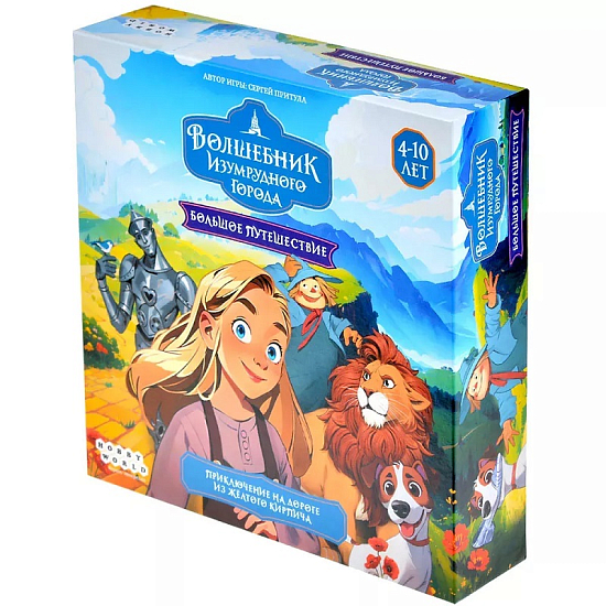 Волшебник Изумрудного города: Большое путешествие 952011