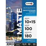 Фотобумага FUMIKO матовая односторонняя 180г/10х15/100л