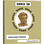 Картонный 3D конструктор QBRIX Александр Пушкин