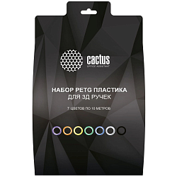 Пластик CACTUS CS-3D-PETG-7X10M d1.75мм L10м 7цв.