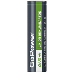 Аккумулятор GoPower 18650 PC1 3.7V 2600mAh без защиты плос.конт.