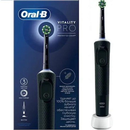 Зубная щетка ORAL-B Pro Black