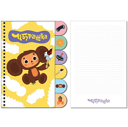 Блокнот А5, 60 листов на гребне, "Чебурашка", 6 разделителей CBJS-UA1-5037