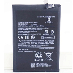 Аккумулятор для Xiaomi Redmi 9T/Poco M3/Redmi 9 Power/Redmi Note 9 4G Ch (BN62) (VIXION)