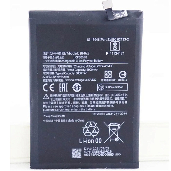 Аккумулятор для Xiaomi Redmi 9T/Poco M3/Redmi 9 Power/Redmi Note 9 4G Ch (BN62) (VIXION)