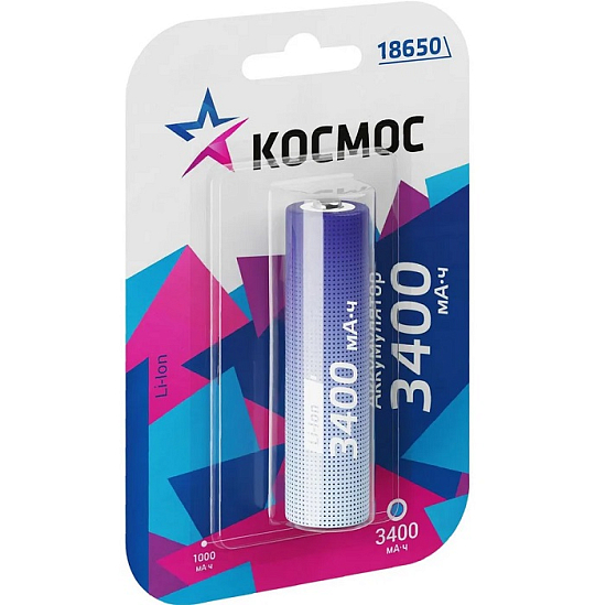 Аккумулятор КОСМОС 18650 3400mAh без защиты BL-1