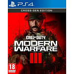 Call of Duty: Modern Warfare III - Cross-Gen Edition [PS4, русская версия] Б/У