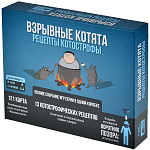 Взрывные котята: Рецепты котострофы, арт. 915753